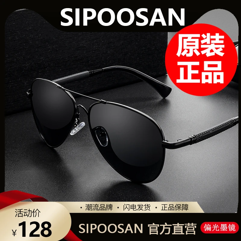 新款墨镜男款司机驾驶开车高清偏光夜视钓鱼太阳眼镜蛤蟆镜潮流