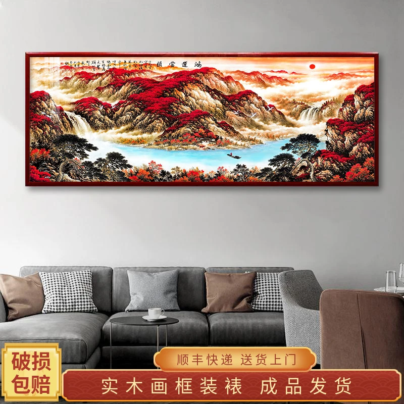 新中式装饰画客厅国画沙发背景墙字画办公室山水壁画靠山招财挂画