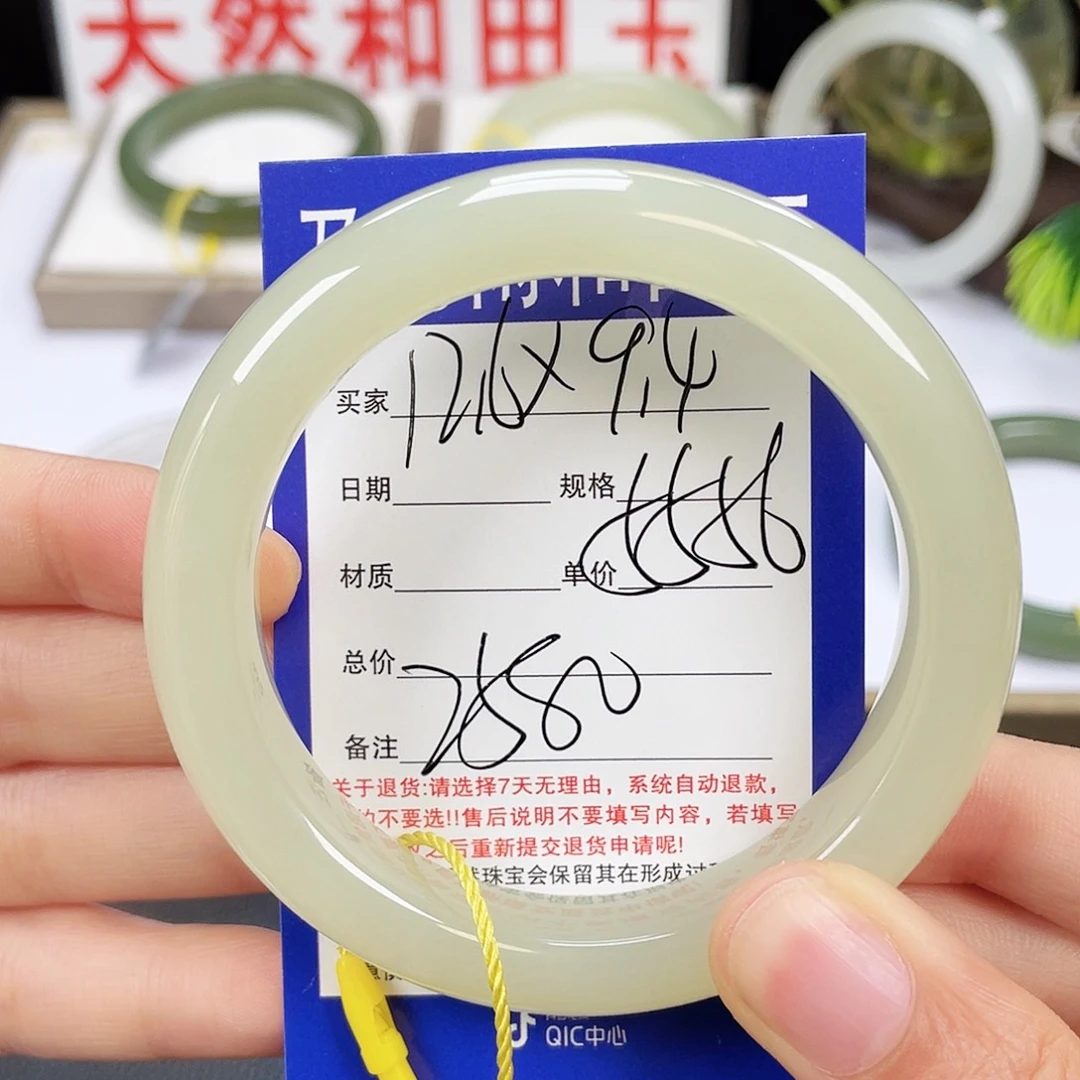 和田玉手镯未镶嵌