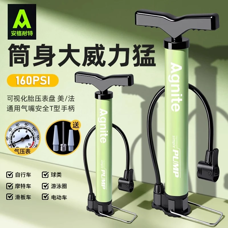 得力自行车打气筒家用便捷式电瓶车山地车公路车高压气管篮球通用