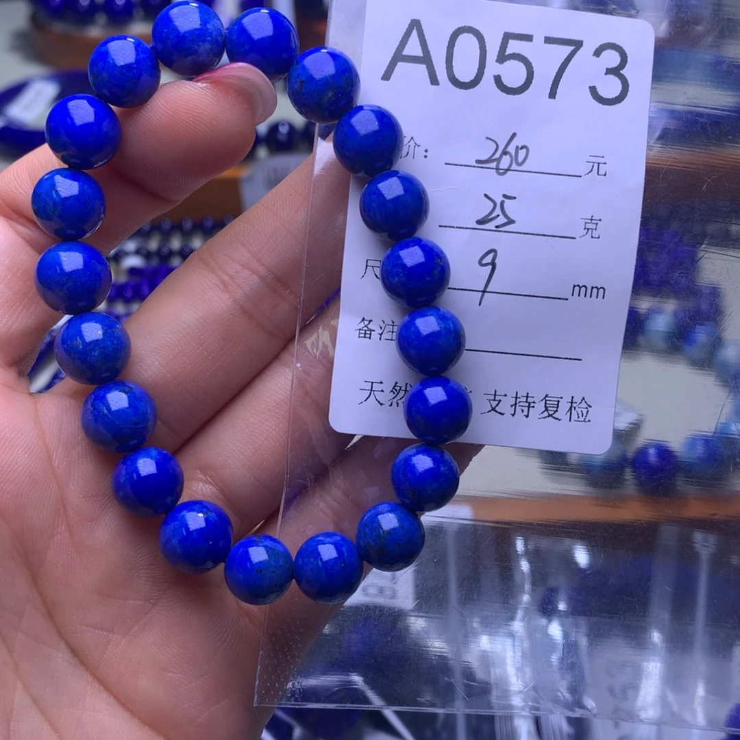 青金石手串未镶嵌a0573