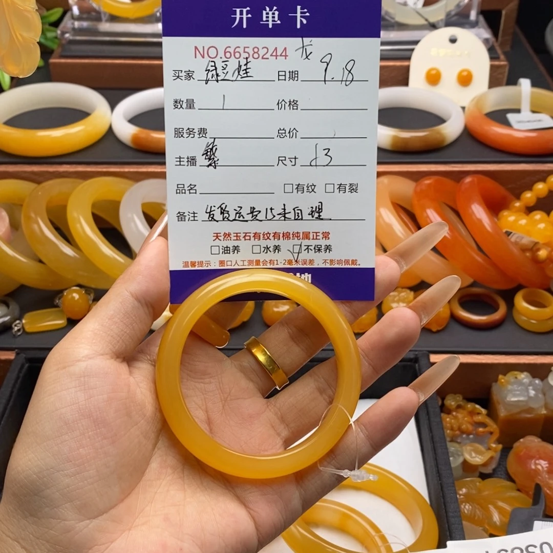 绿***娃未镶嵌石英质玉（黄龙玉）手镯58244