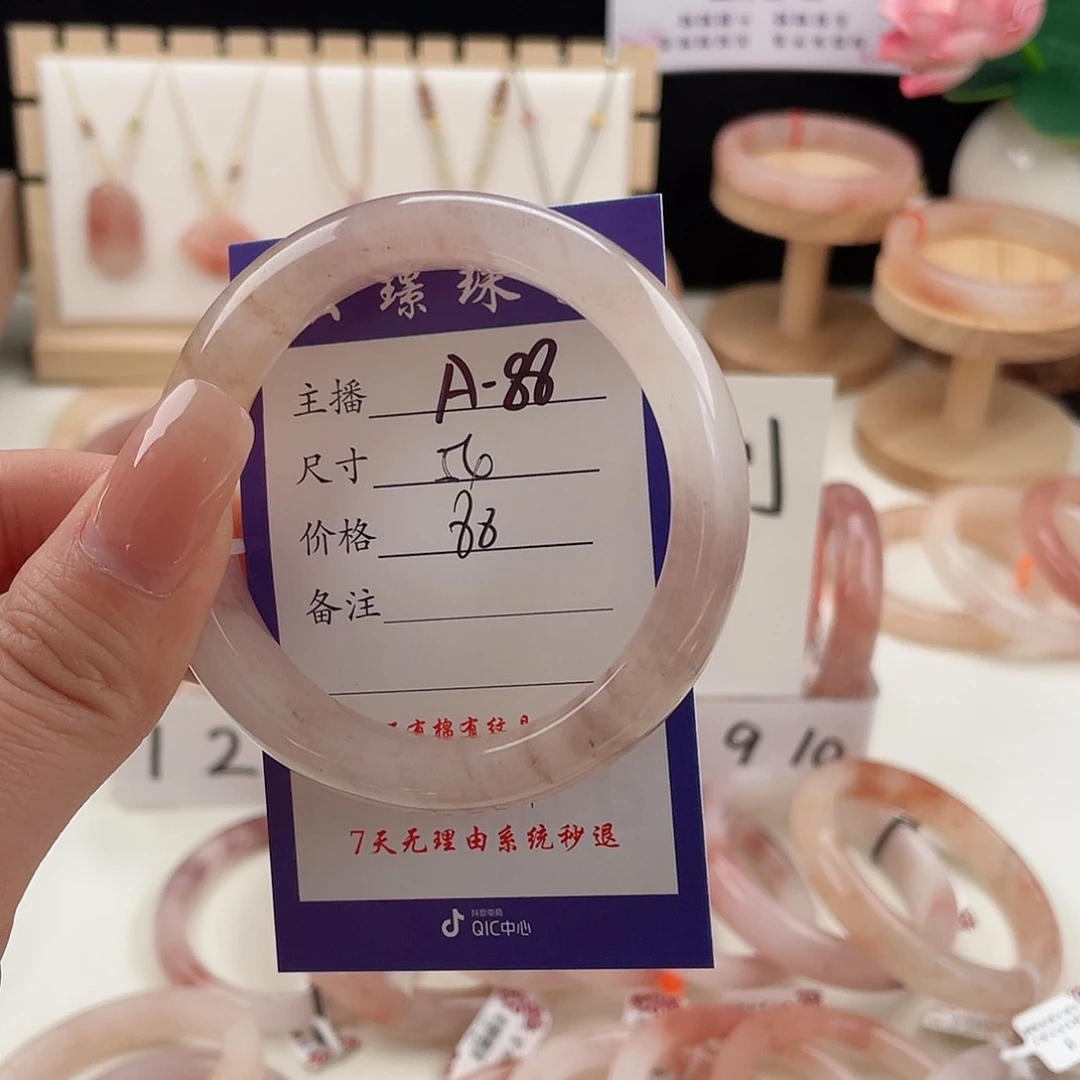 未镶嵌手镯石英质玉