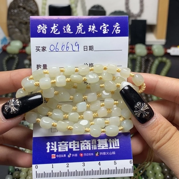 颈饰未镶嵌和田玉睿***轩