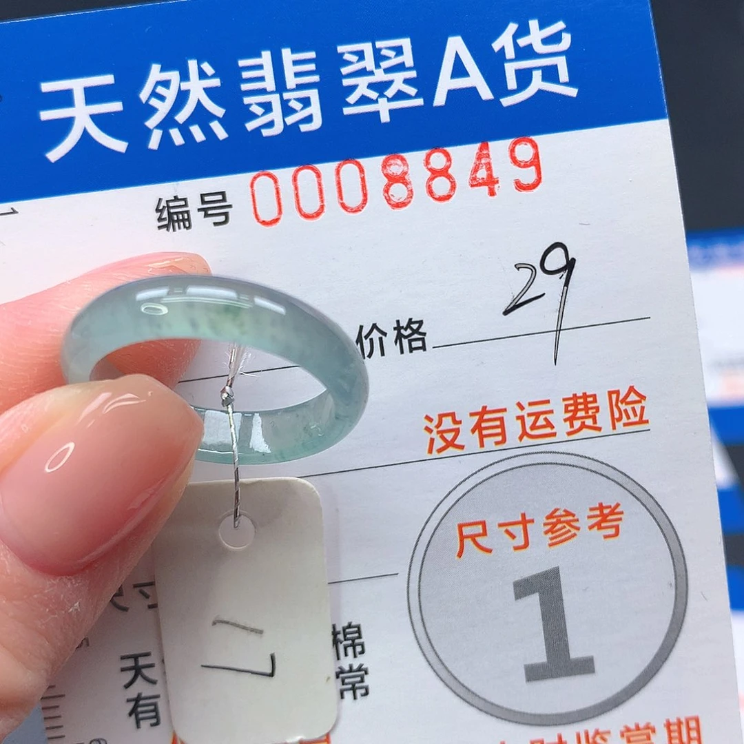 未镶嵌戒指翡翠m