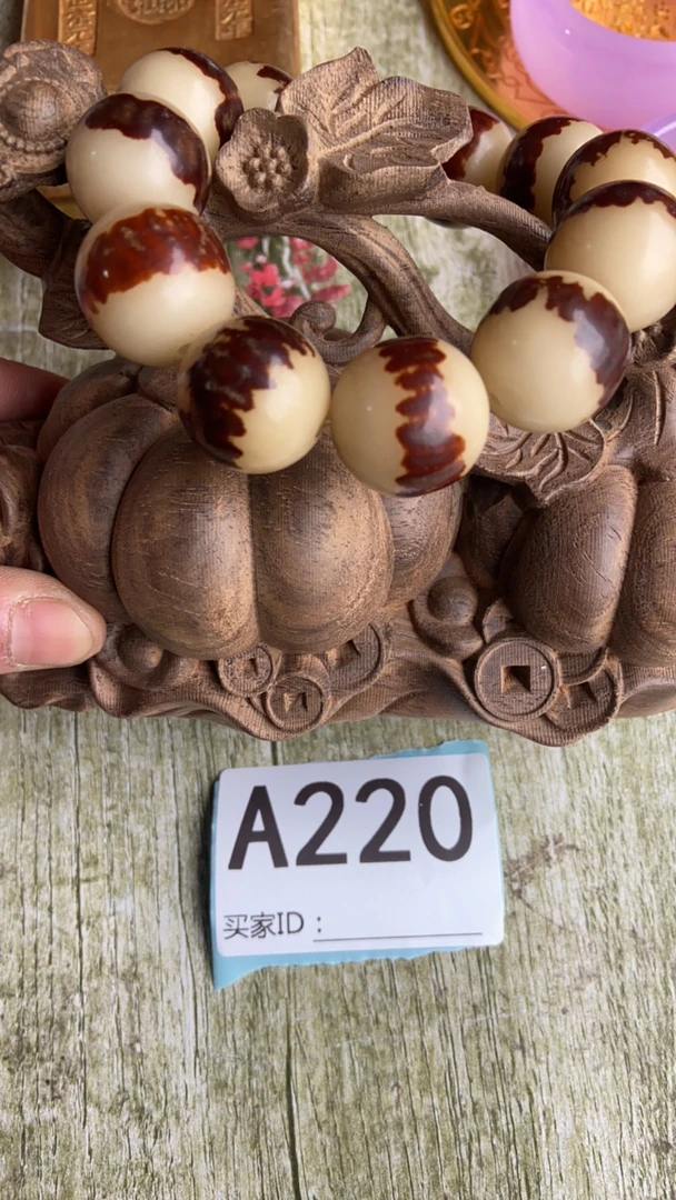 金刚菩提好物推220