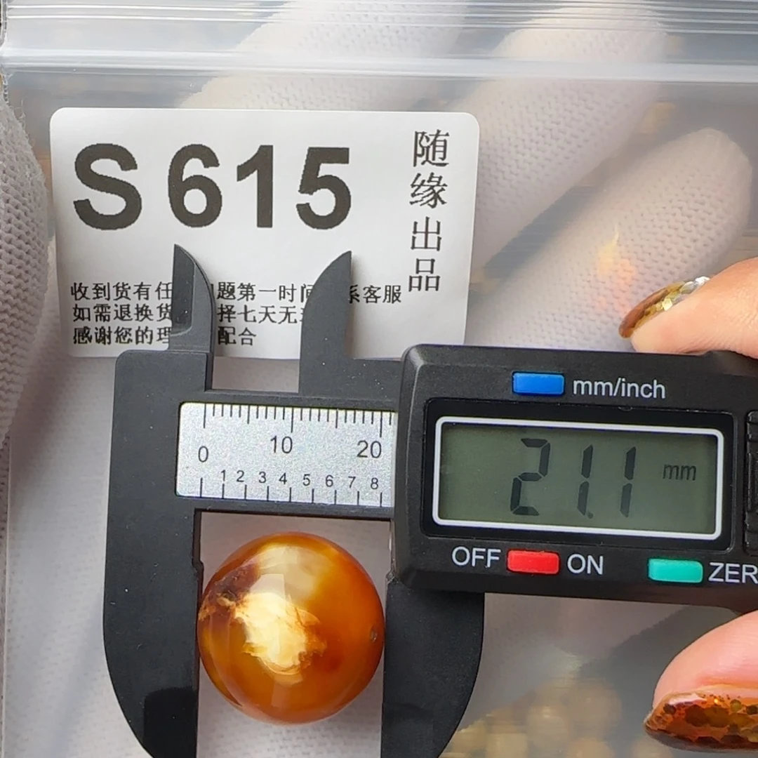 琥珀裸石未镶嵌21尺寸