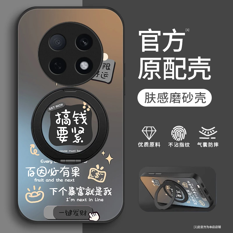 搞钱暴富适用oppoA5pro手机壳OPPOA5活力版保护套oppoA5 5G磨砂支