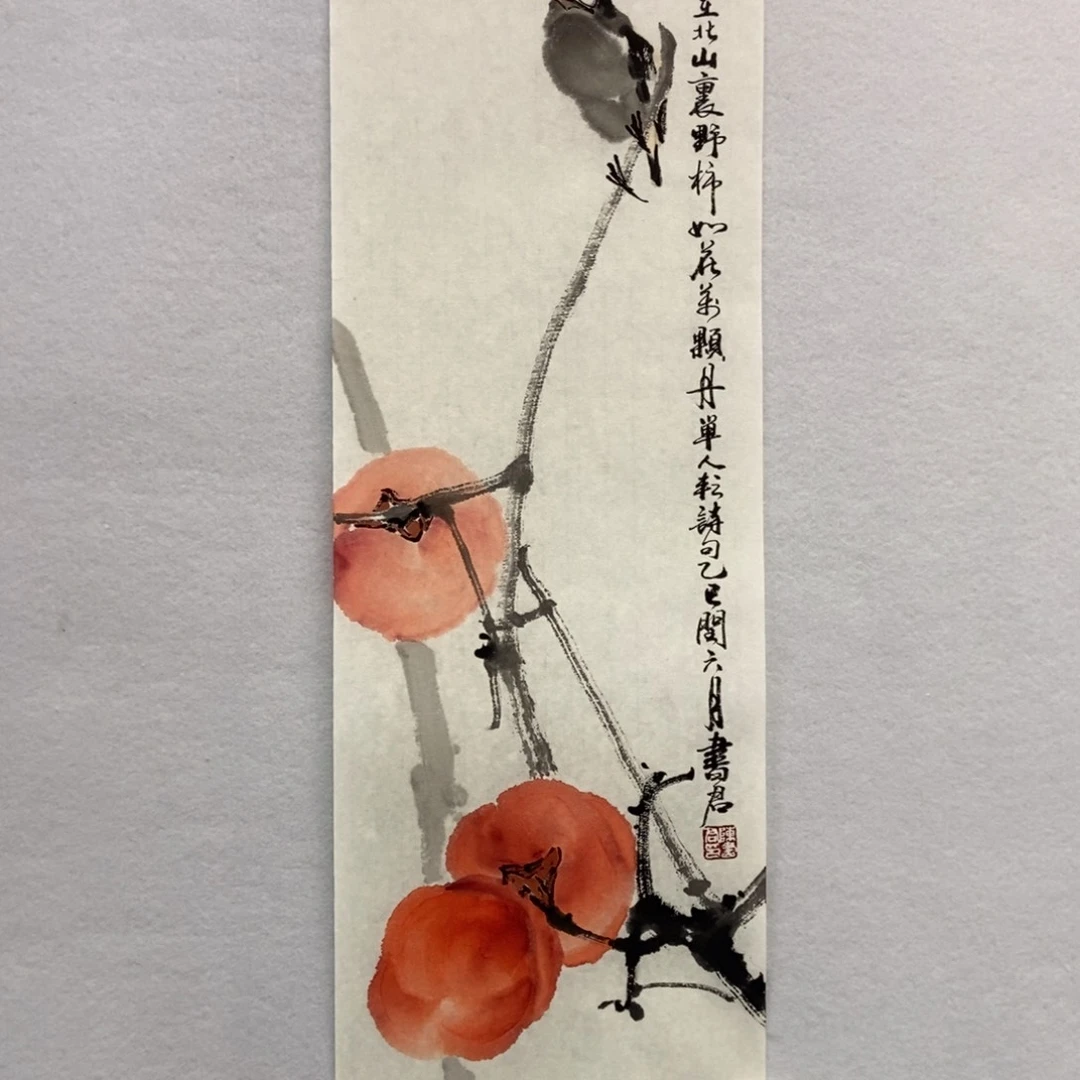 没***恼国画墨鱼精品墨鱼精品