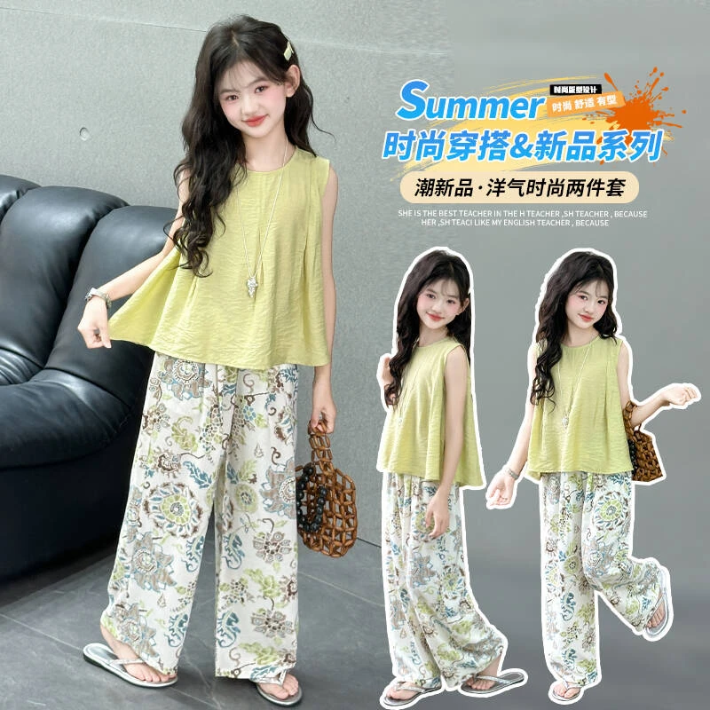 女童夏季套装薄款2025新款女大童凉感无袖上衣儿童慵懒风防蚊裤