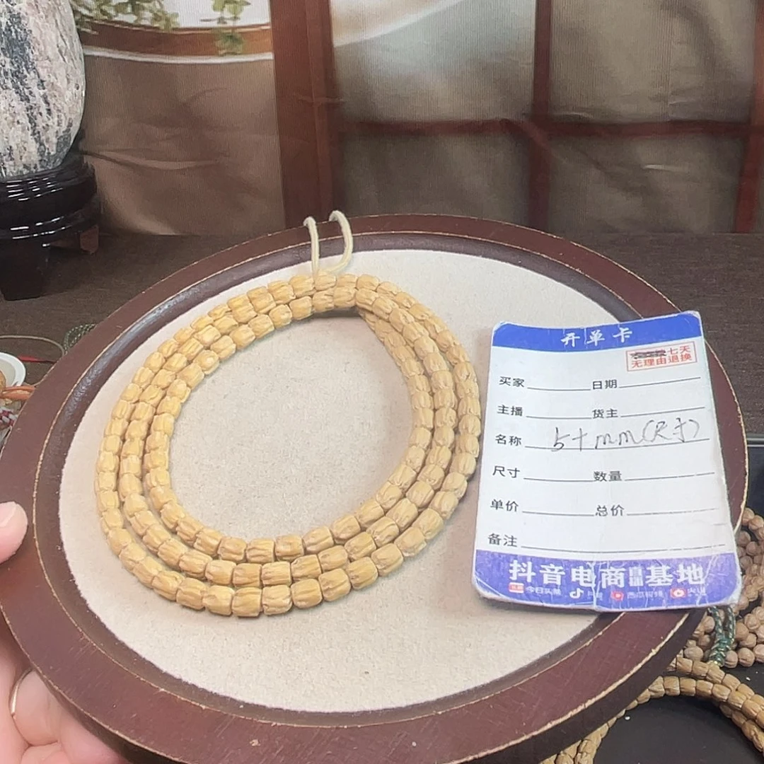 吊坠柏香籽/百香籽
