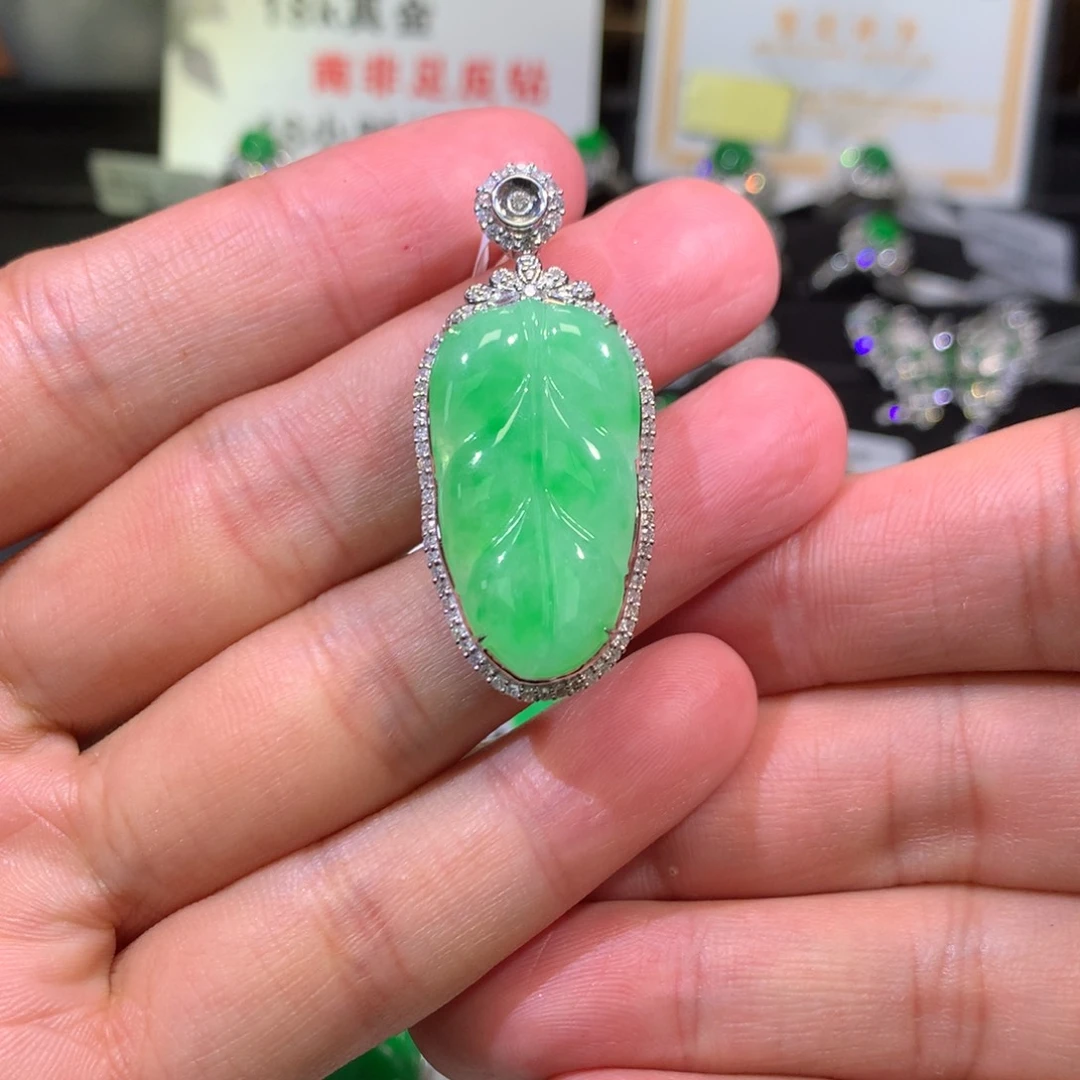 【闪购商品】翡翠吊坠(不含链)18K金镶嵌叶子