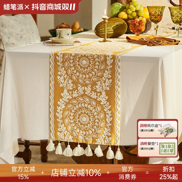 蜡笔派麦芒桌旗美式轻奢氛围感茶席桌旗斗柜盖布绣花茶几盖布
