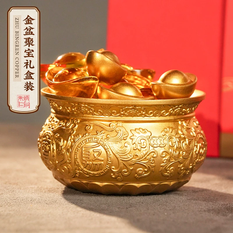 朱炳仁【金盆聚宝】玄关聚宝盆铜摆件礼盒装创意38悦己好物纯铜