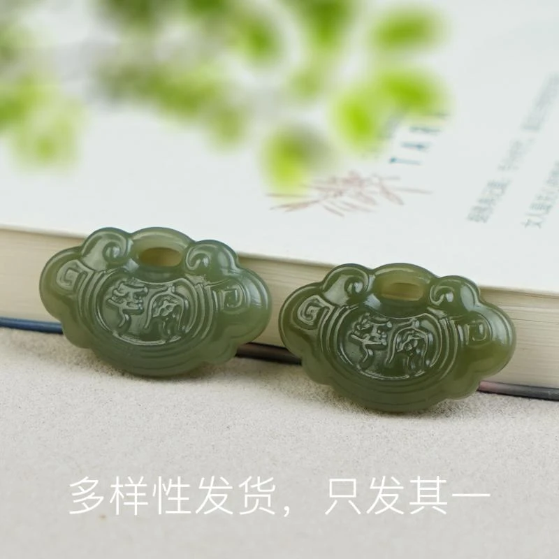 【香掌柜】和田玉黄口如意锁吊坠【多样性发货，发一件】