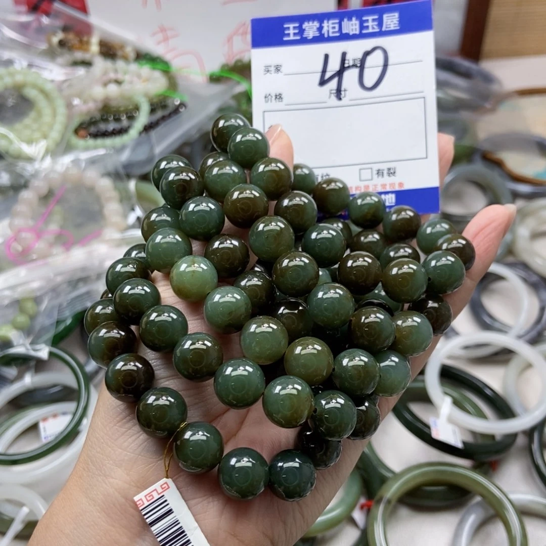 手链未镶嵌和田玉多样性，发一个