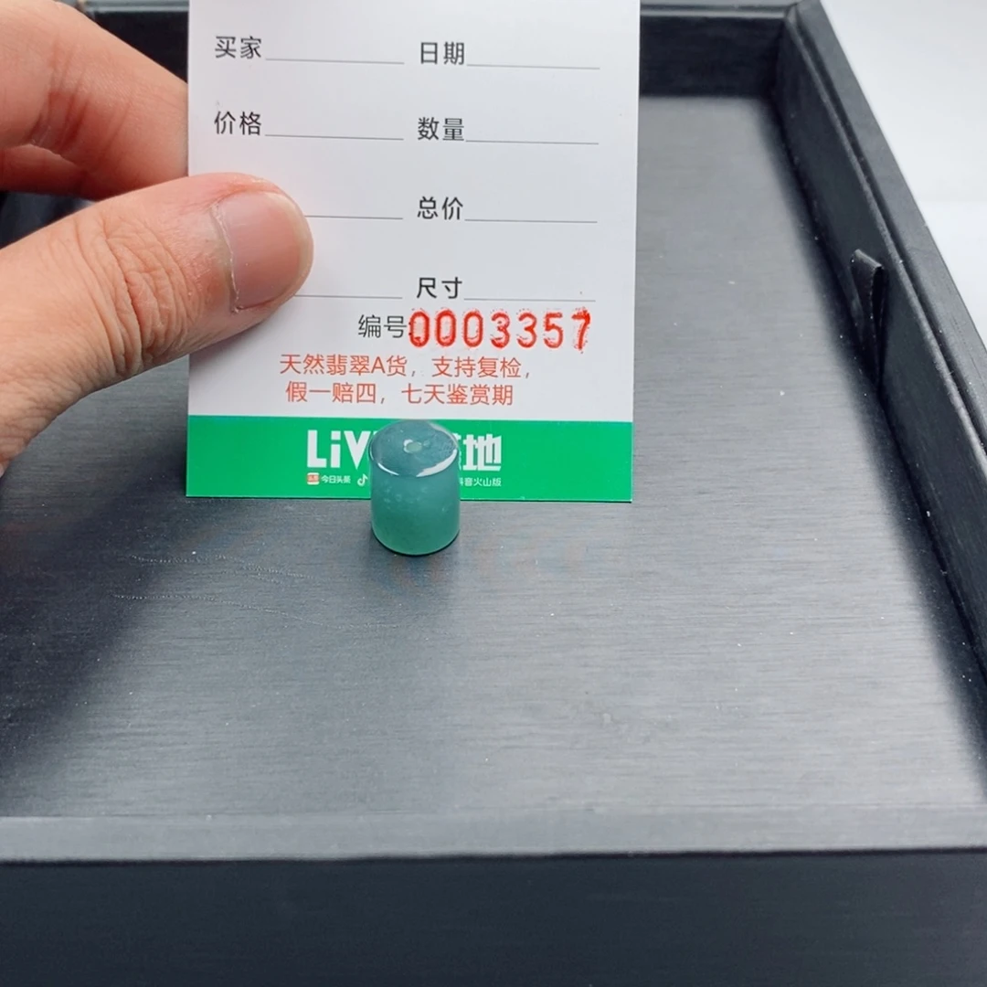 翡翠未镶嵌手链纯天然翡翠单珠