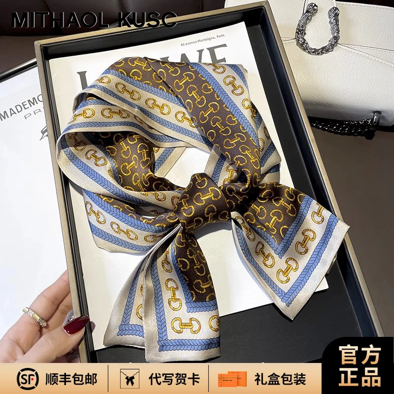 MITHAOL KUSC高级感长条丝巾100%桑蚕丝真丝围巾生日礼物送妈妈