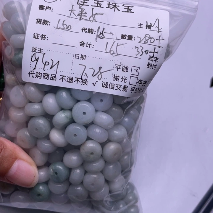 大***女翡翠未镶嵌颈饰珠子