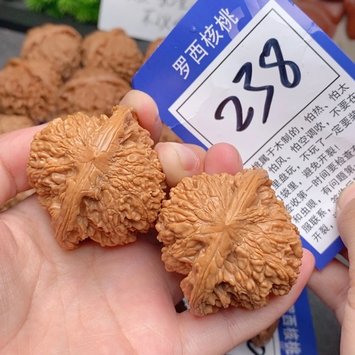 桃核吊坠仰**海45满天星238号牌