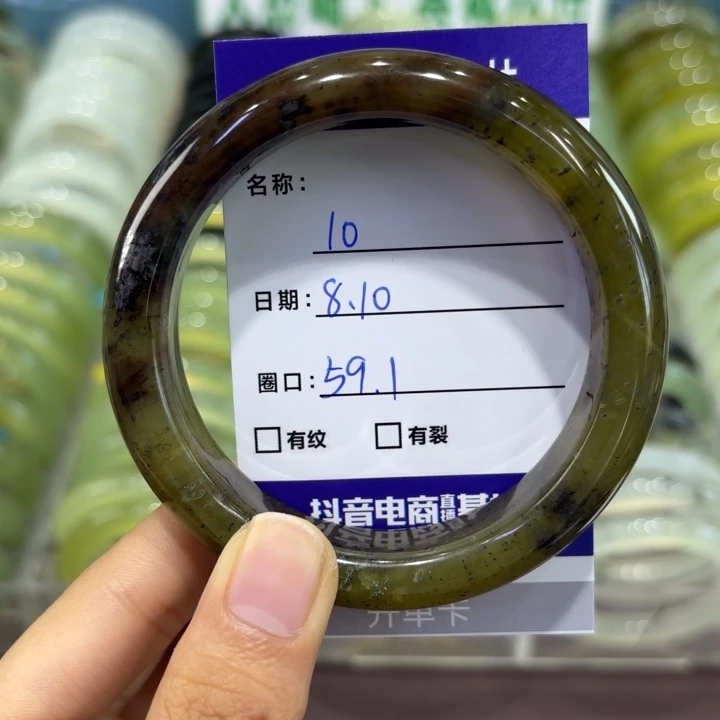 岫玉未镶嵌手镯天然