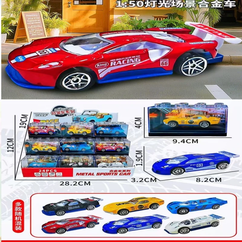 1:50灯光场景合金车模收纳盒装【1盒到手24卡】