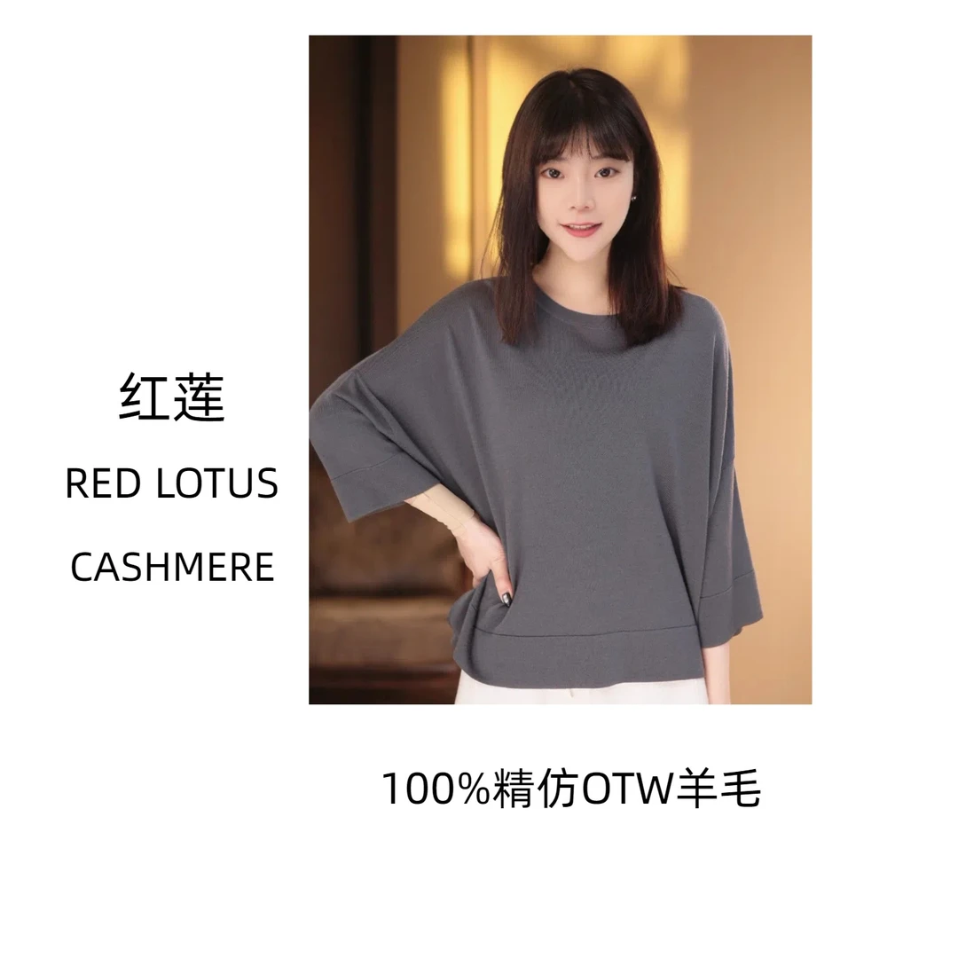 [OTW扬子纱]新款圆领显瘦时尚女士套头衫60-016