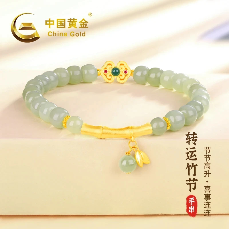 中国黄金S925银镶和田玉竹节手串国风玉石转运节节高升送礼物双11