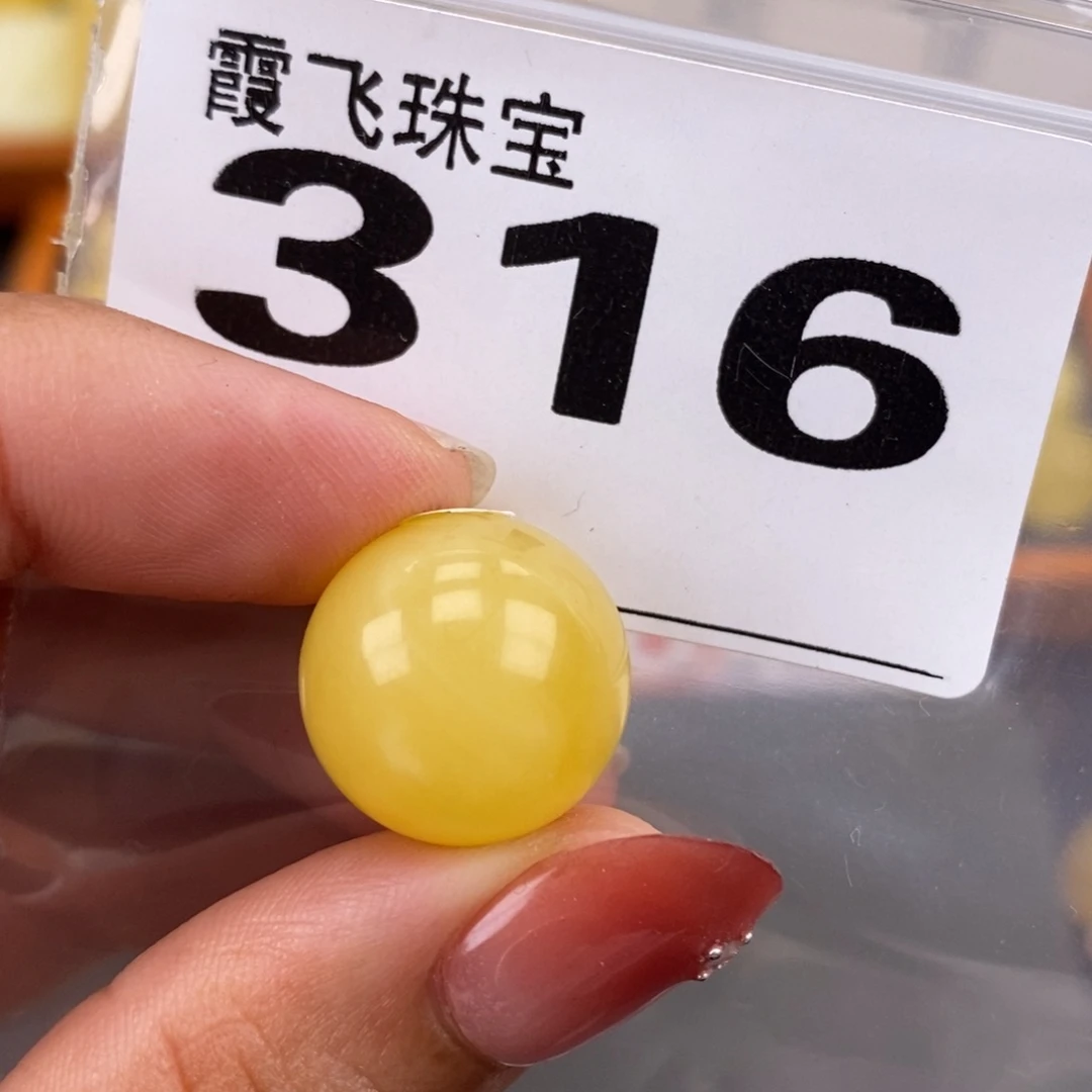 琥珀未镶嵌珠宝奇石16.8