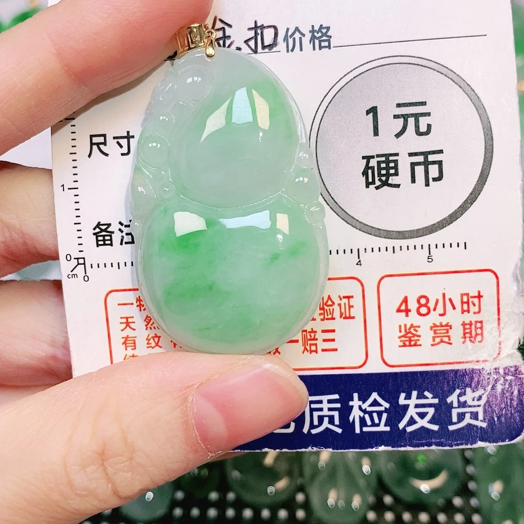 翡翠吊坠(不含链)18K金镶嵌