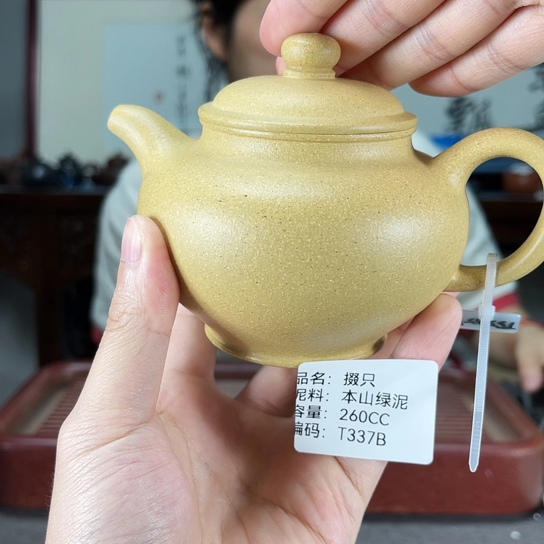 茶壶紫砂方圆紫砂