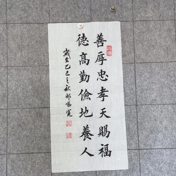 书法：：：：：：：：：：：：：：