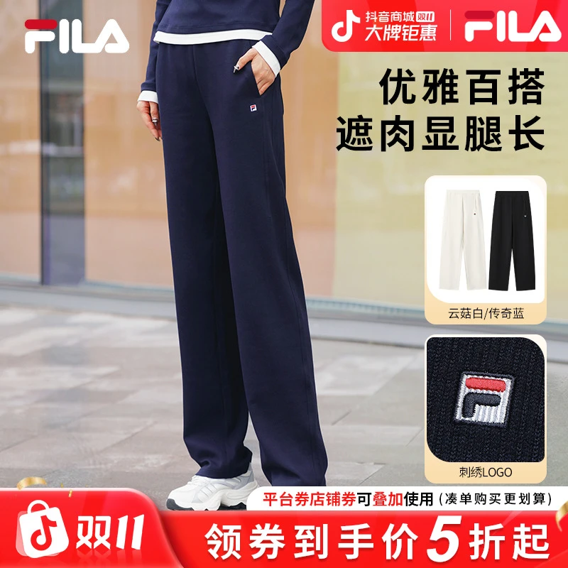 【百搭流光风】FILA/斐乐女秋新款宽松针织休闲直筒长裤F11W548604F