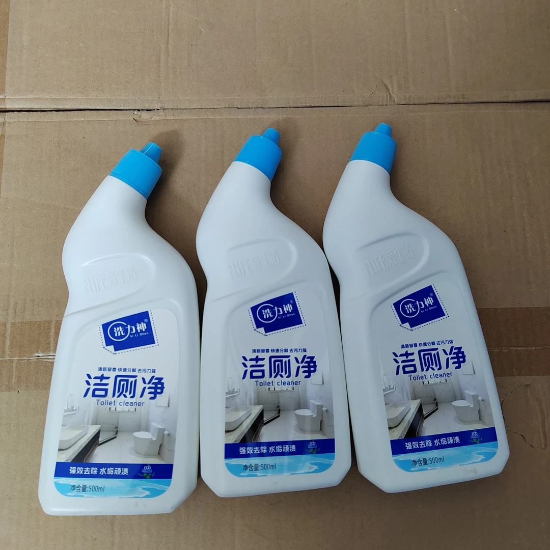 （到手3瓶）清新留香马桶洁厕净强力去污除垢马桶洁厕净500ml