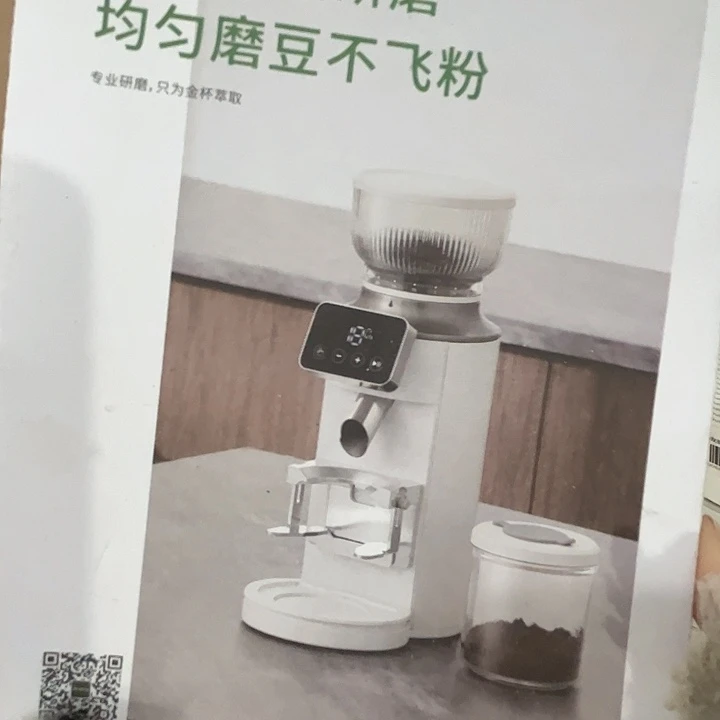 品牌磨豆机。