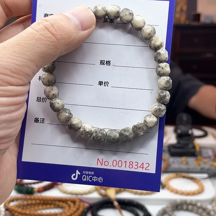 吊坠星月菩提星月