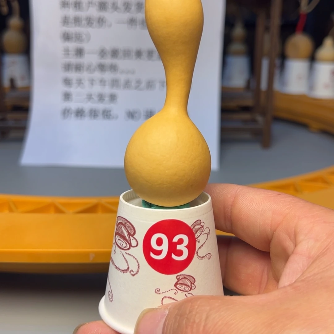 闪电购自助下单编号93