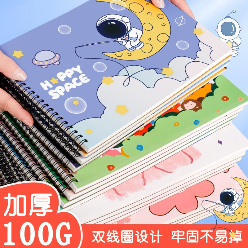 咔巴熊线圈图画本（一本50张含封面）不挑款