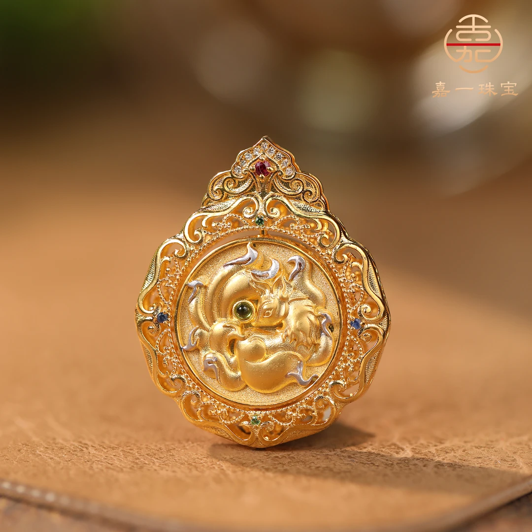 【嘉一珠宝】九紫灵踪·凤九转转18k金吊坠高阶双面花丝工艺精致挂坠