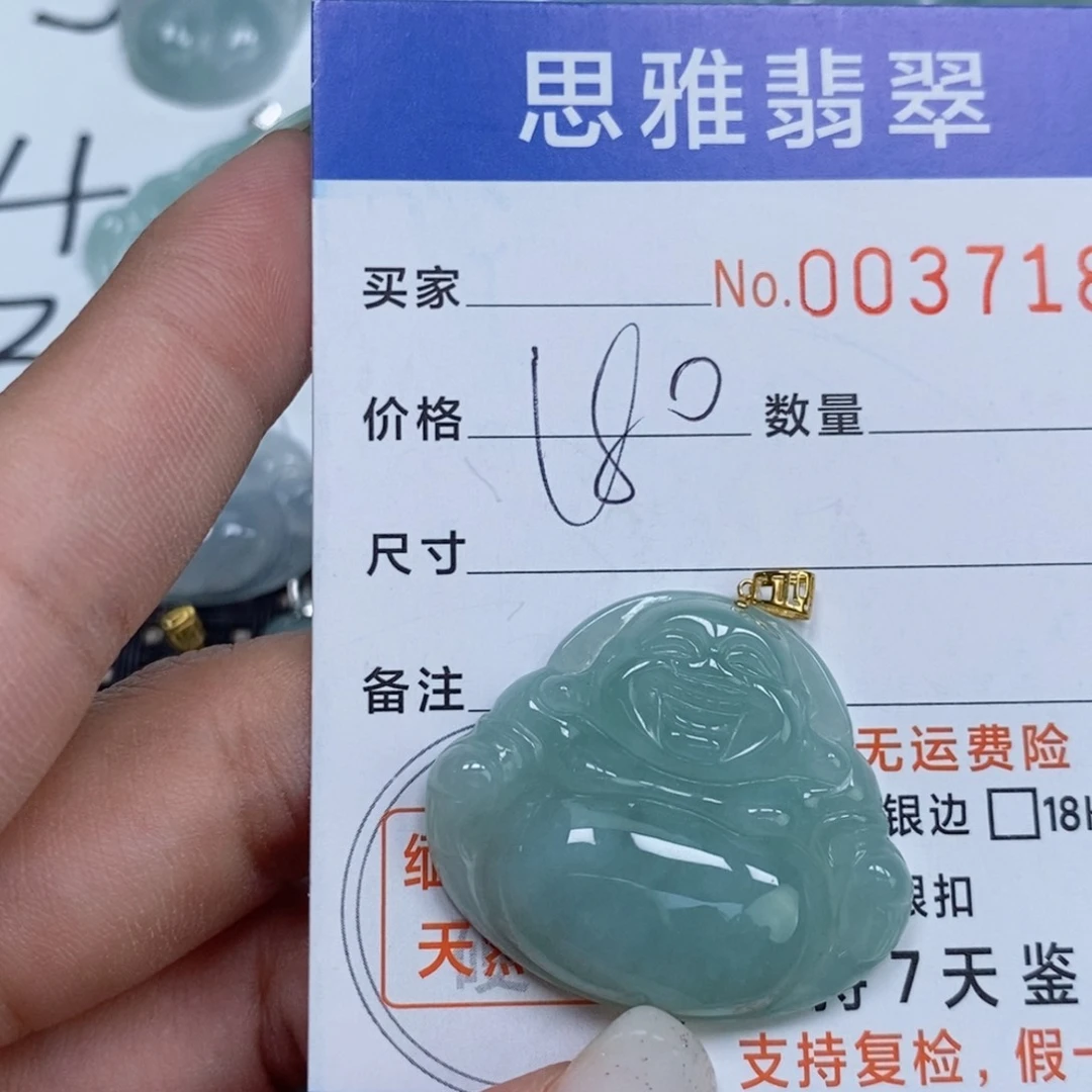 颈饰未镶嵌翡翠天然缅甸翡翠