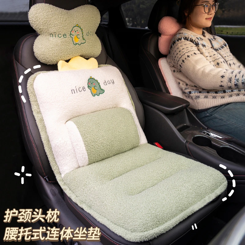 冬季汽车可爱坐垫靠背护腰靠垫一体毛绒座垫车用保暖加厚椅子垫子