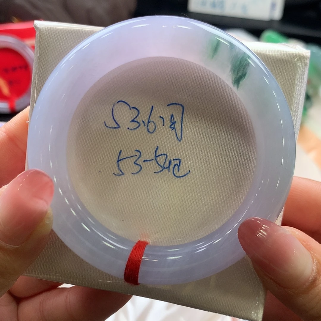 翡翠手镯（圆镯）未镶嵌53.6圆
