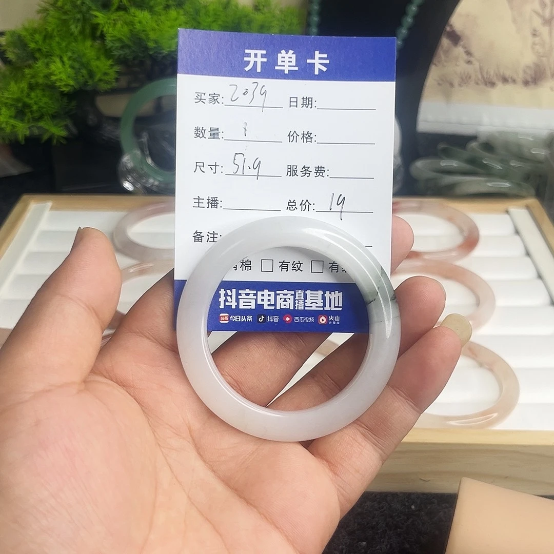 石英质玉未镶嵌手镯2039