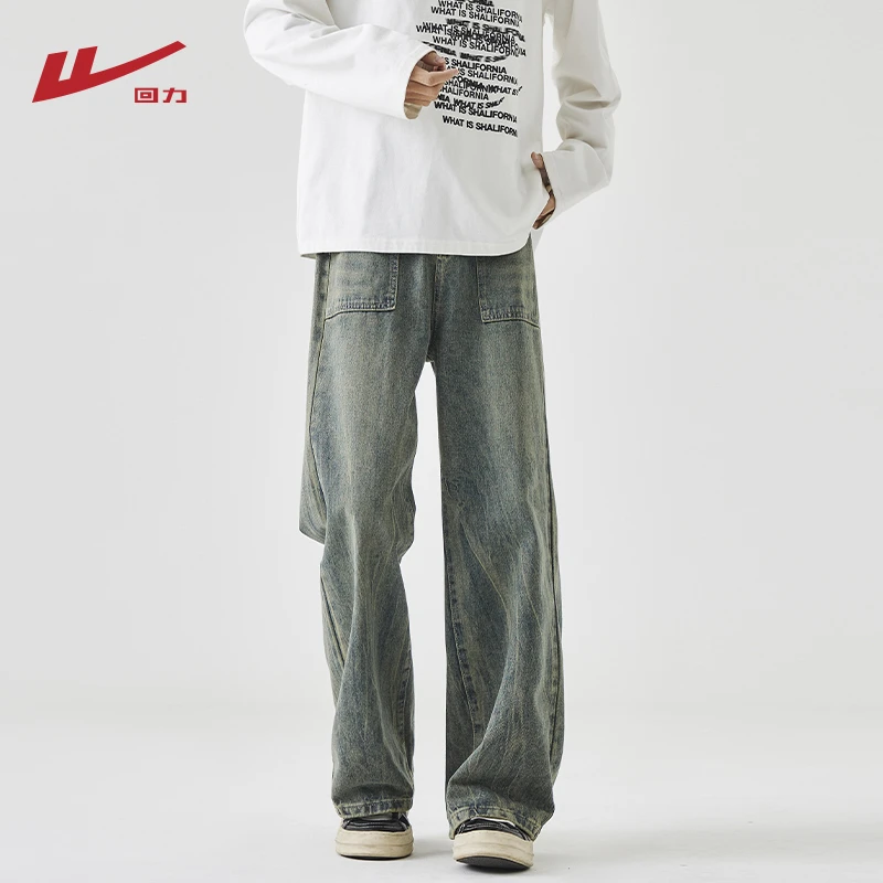 【中国回力】美式复古男士牛仔裤2025潮牌秋冬新款阔腿直筒休闲长裤