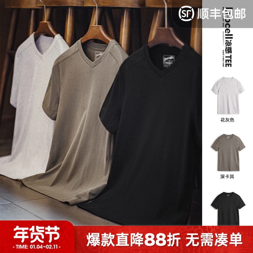 马登工装美式莱赛尔凉感T恤速干健身衣v领修身短袖男夏马拉松装备