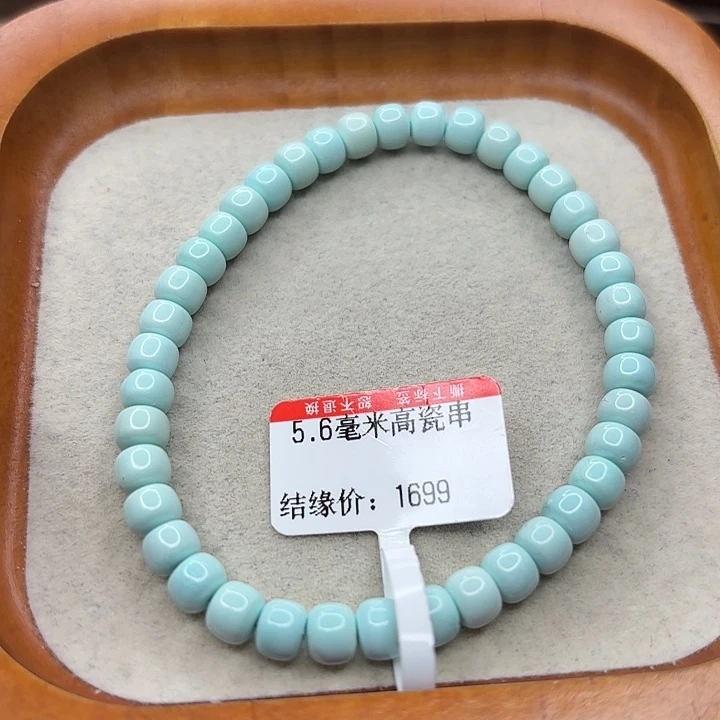 未镶嵌绿松石手串