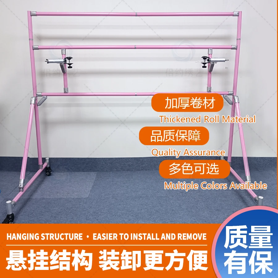 多功能彩色落地绣架可翻转 带轮/不带轮可选 不带绣绷 全尺寸通用