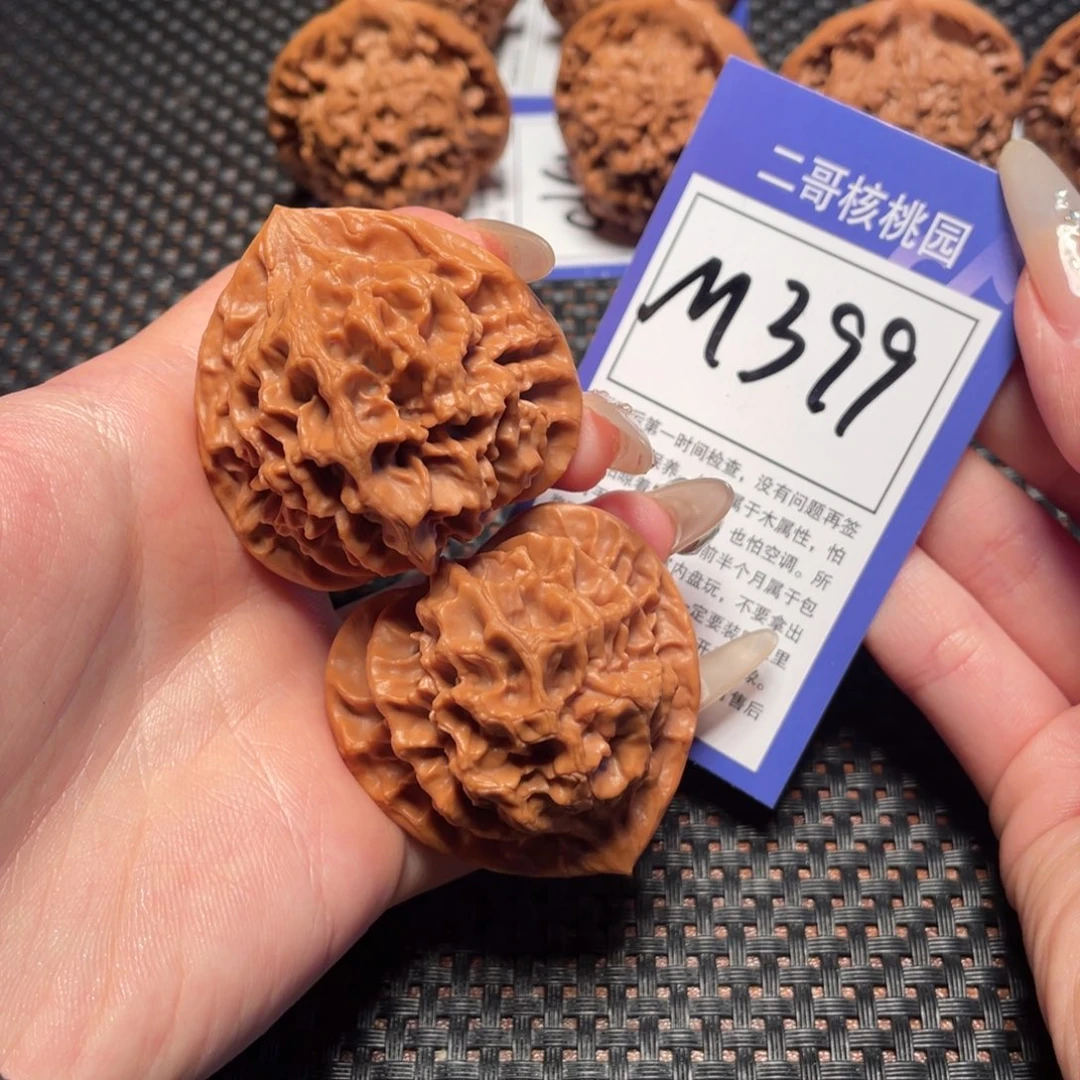 桃核把件M399号 4.6帝王