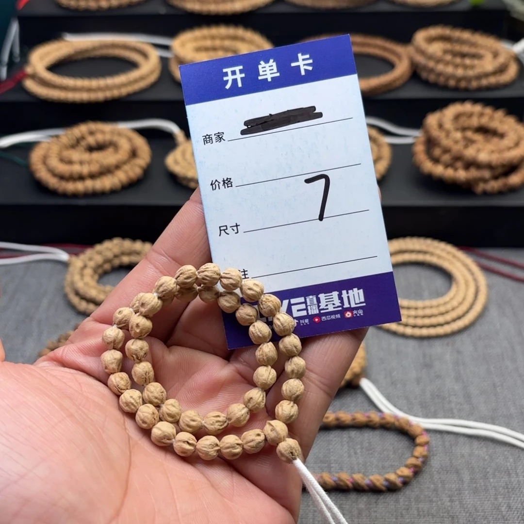 柏香籽/百香籽吊坠7号