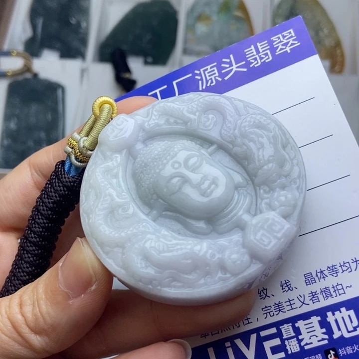 翡翠未镶嵌挂件翡翠